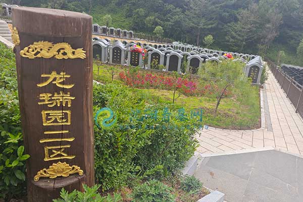 沈阳经济型墓地 沈阳经济型墓地